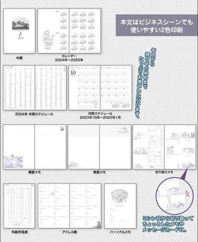 吉卜力工作室 2024 A5 皮革 schedule