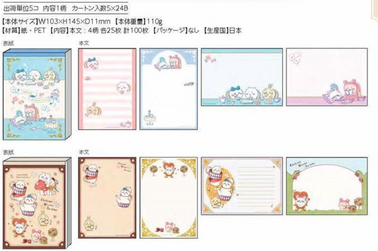 Chiikawa (ちいかわ) 下午茶系列 A6尺寸 Memo pad