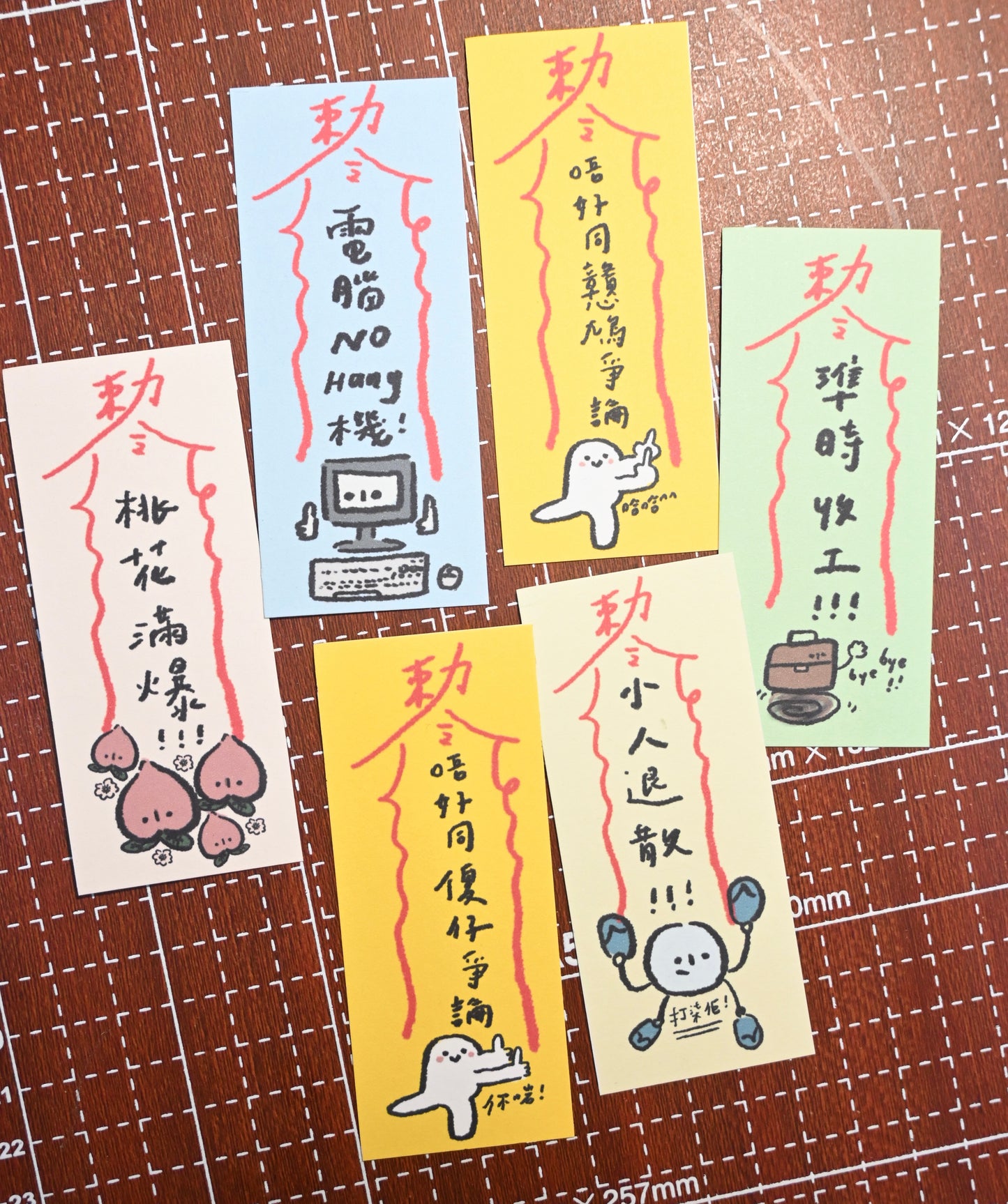 如虎自家製—敕令小卡&貼紙系列