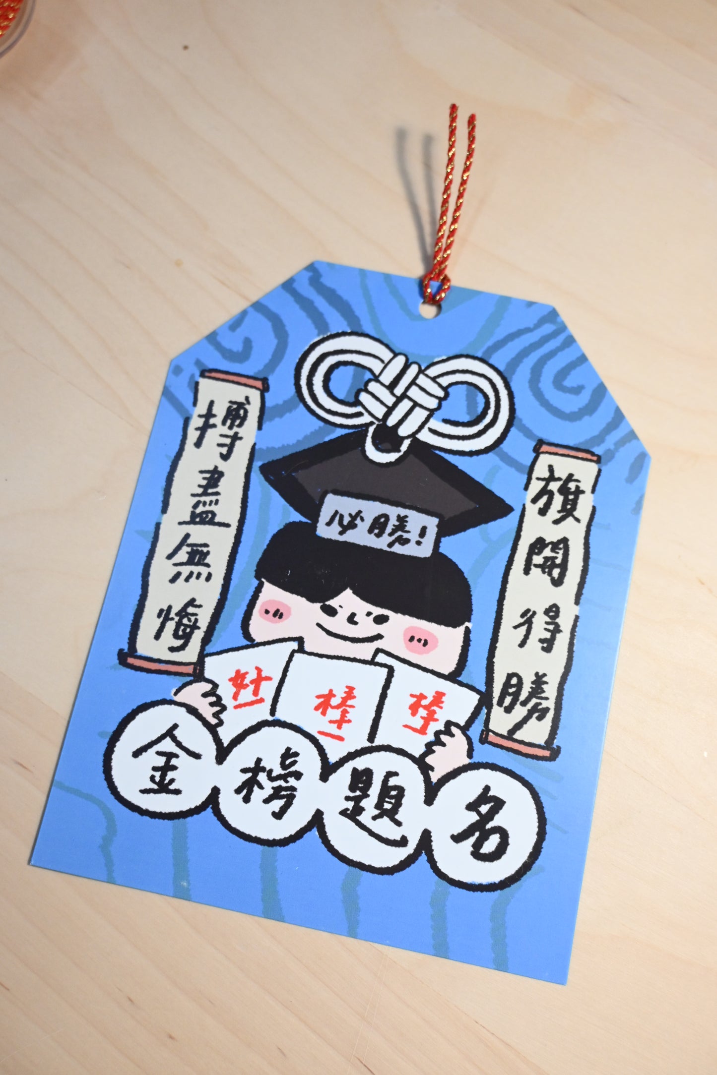 如虎自家製｜御守卡片（給你能量）