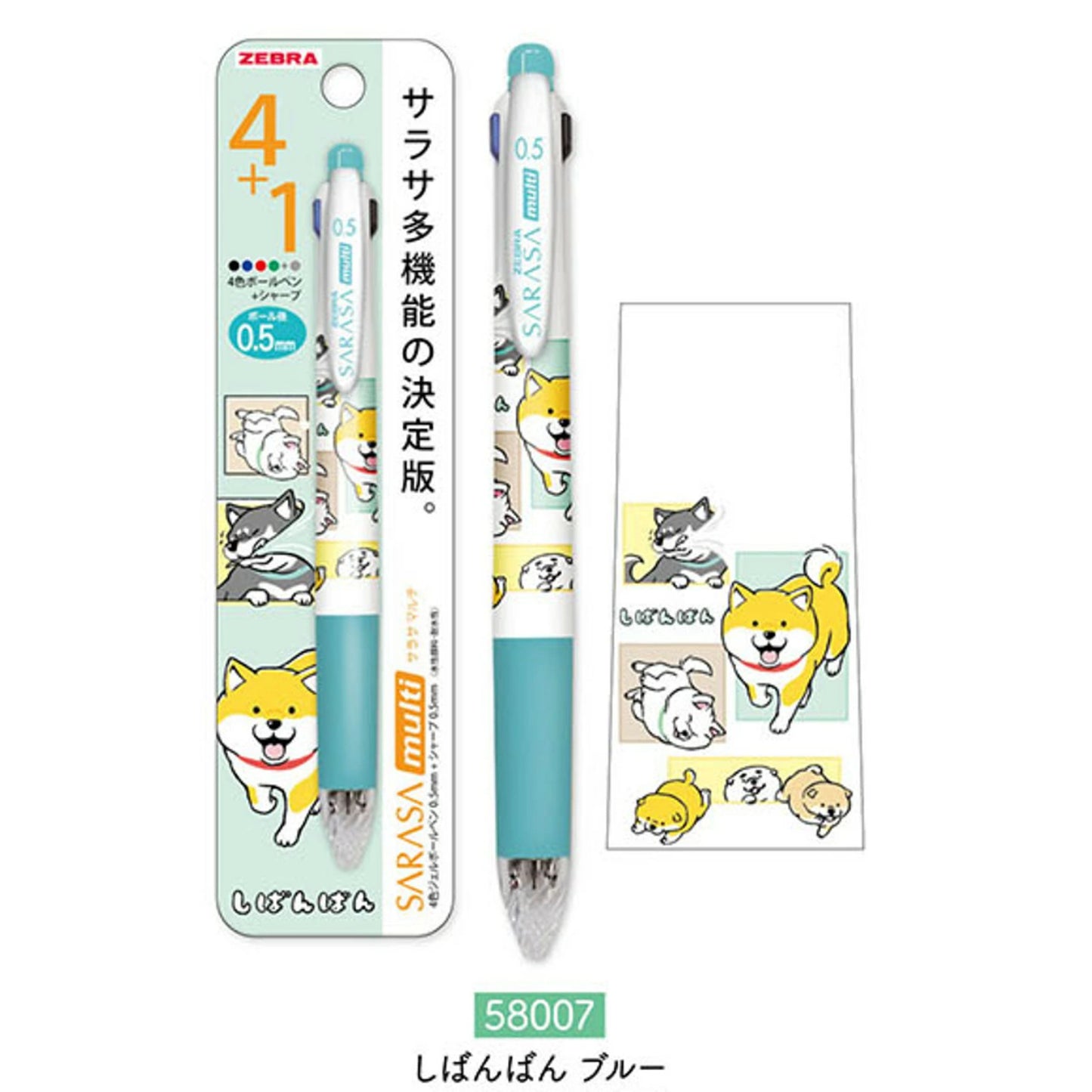 Mind Wave X Zebra SARASA multi 4+1 多功能4色筆+鉛芯筆
