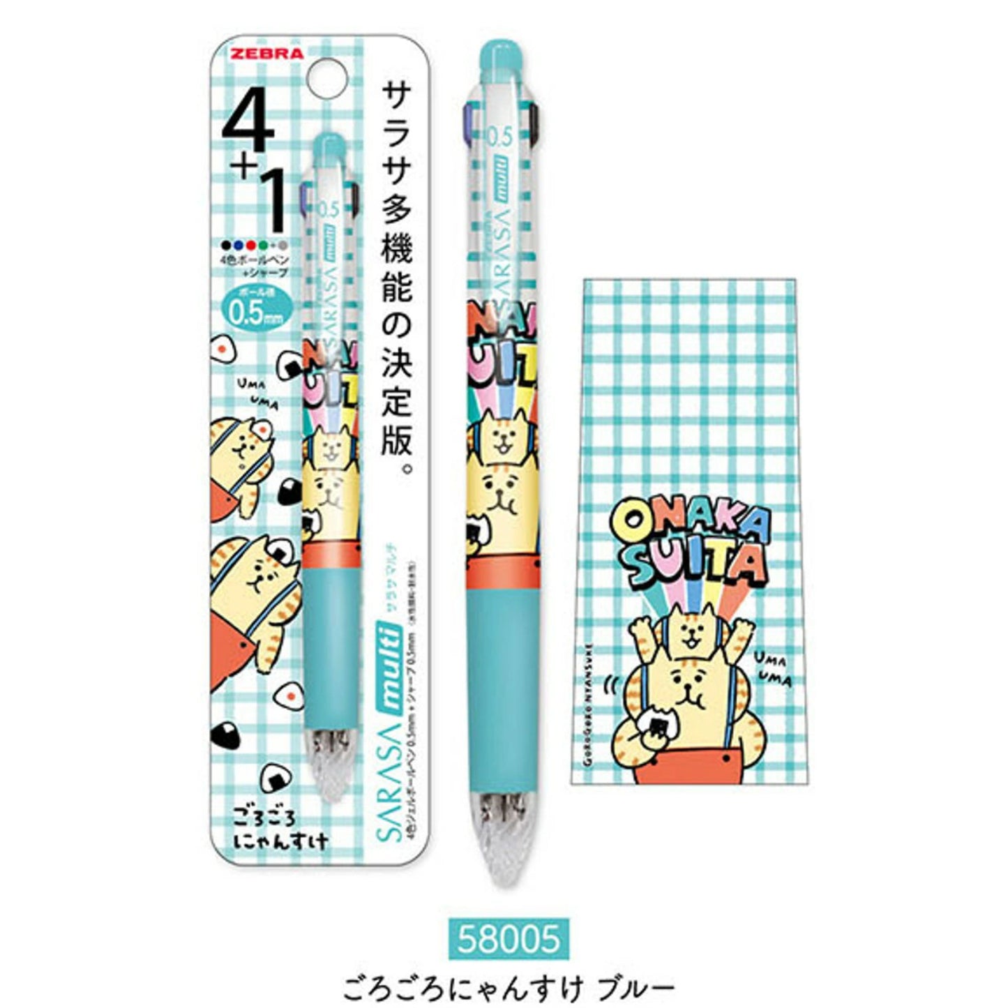 Mind Wave X Zebra SARASA multi 4+1 多功能4色筆+鉛芯筆