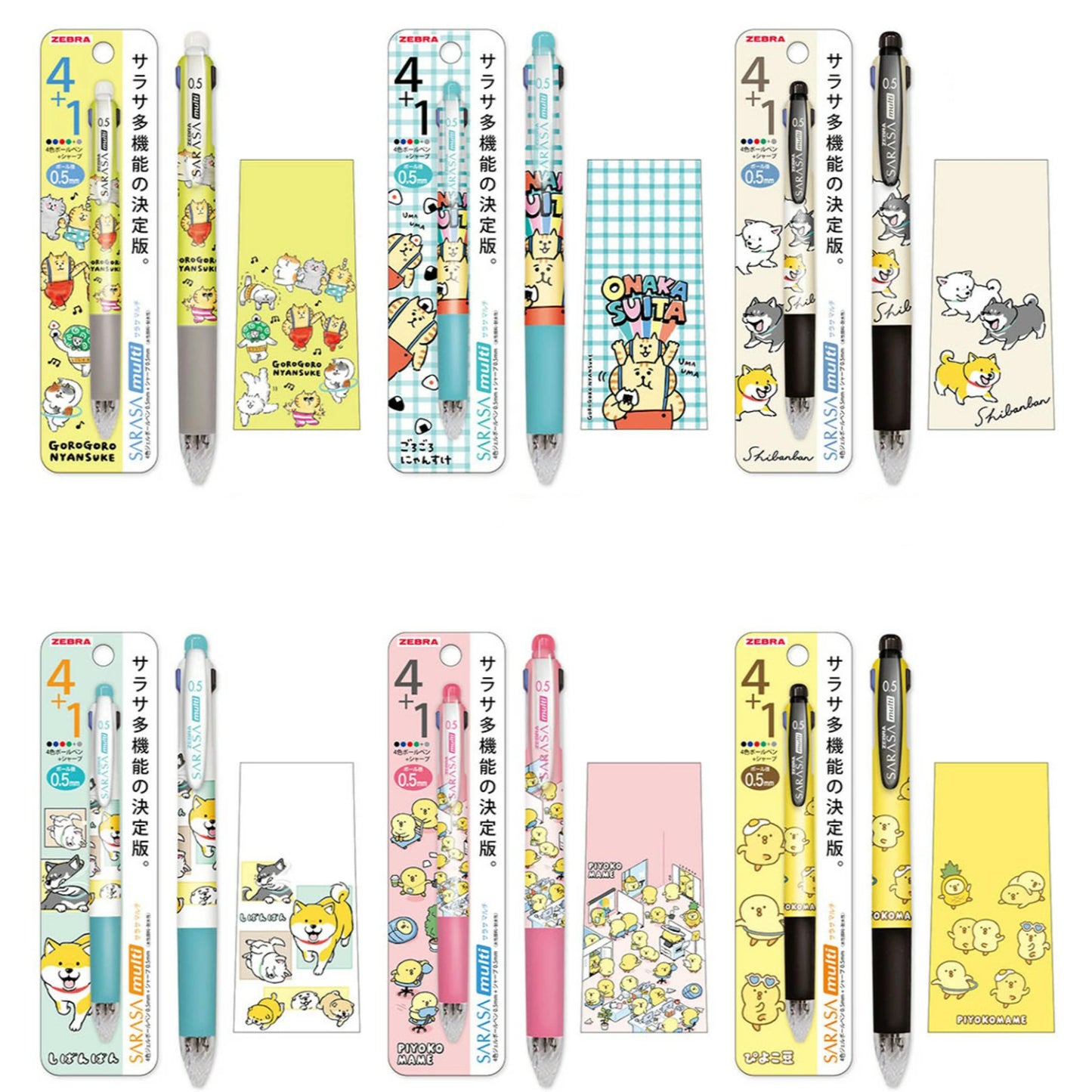 Mind Wave X Zebra SARASA multi 4+1 多功能4色筆+鉛芯筆