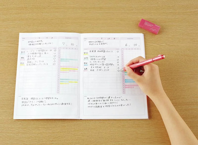 KOKUYO Campus B5 Study Planner