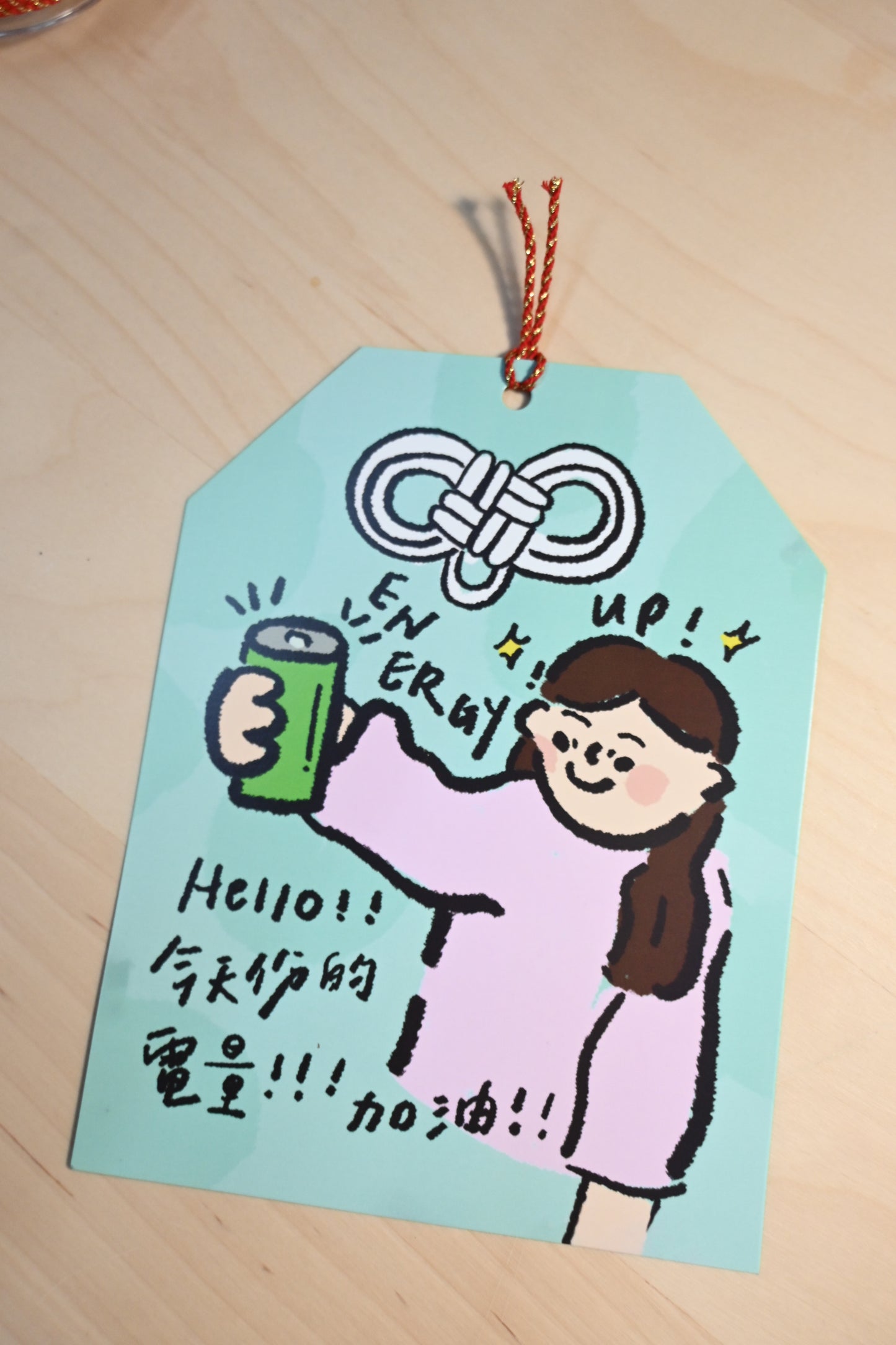 如虎自家製｜御守卡片（給你能量）