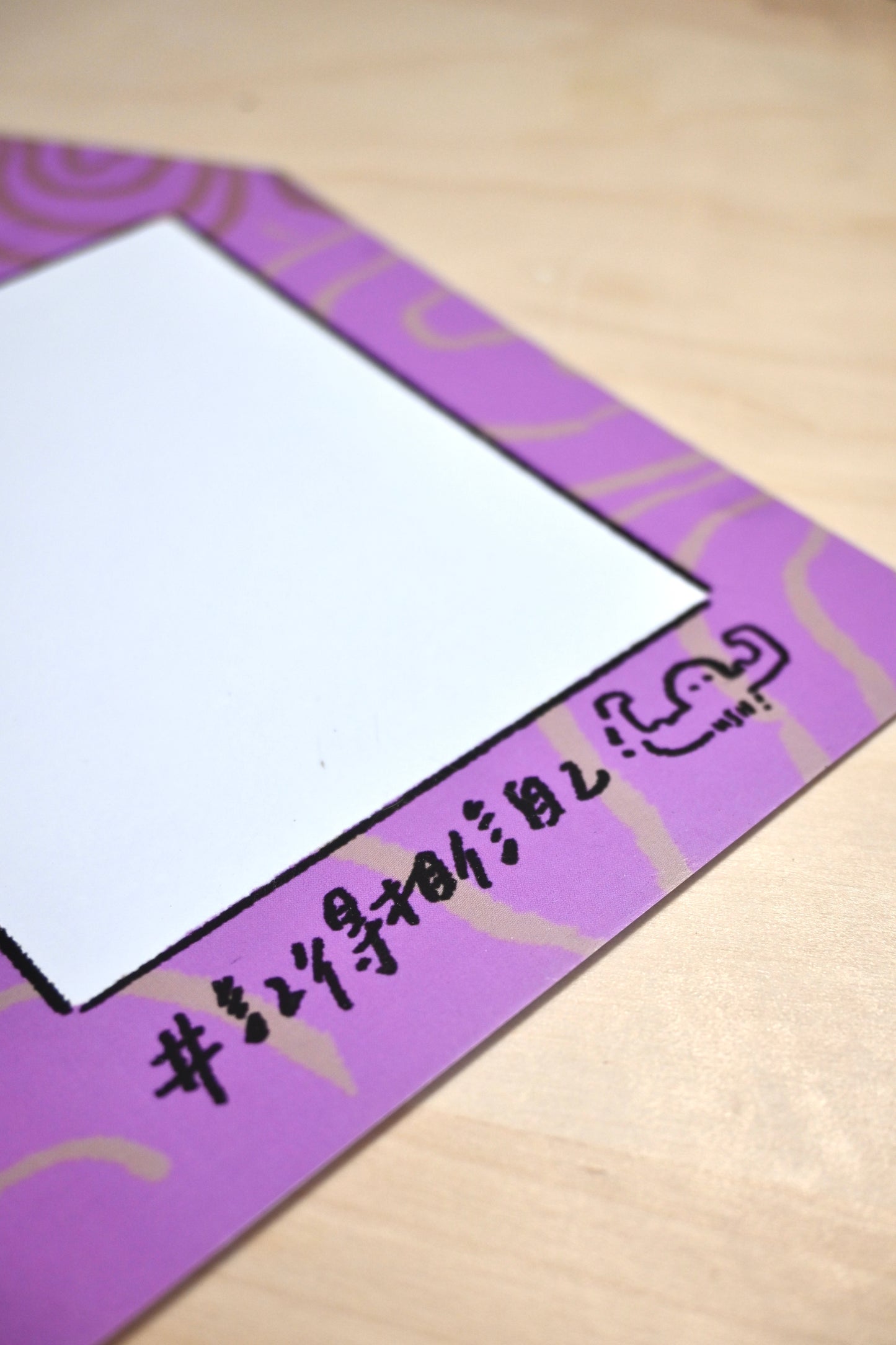 如虎自家製｜御守卡片（給你能量）