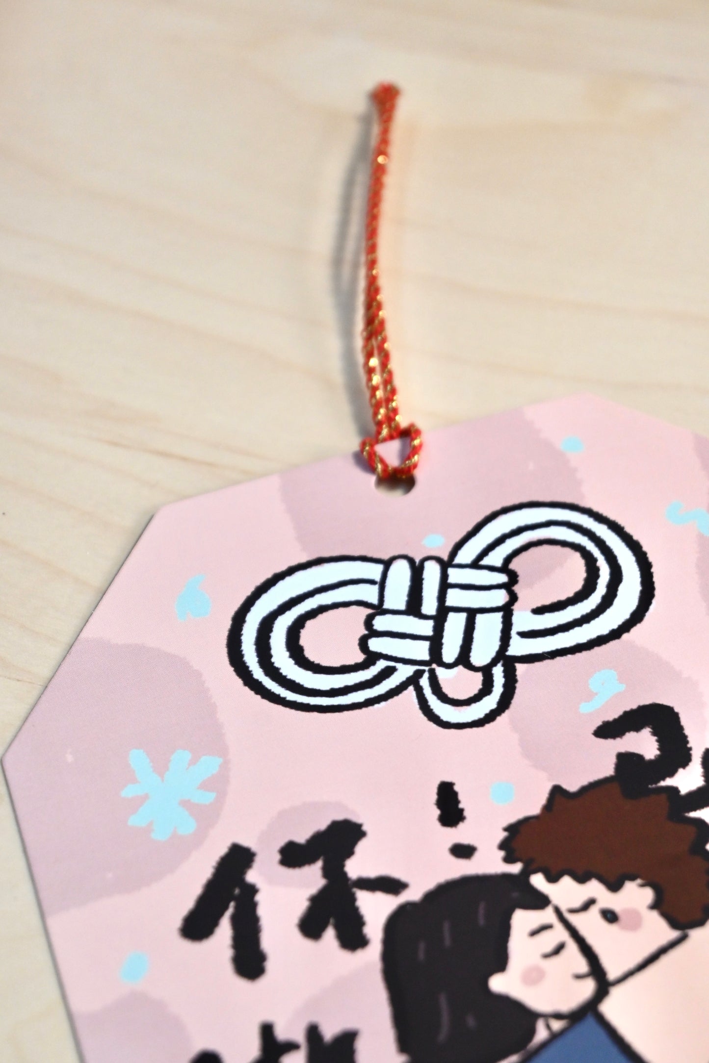 如虎自家製｜御守卡片（給你能量）