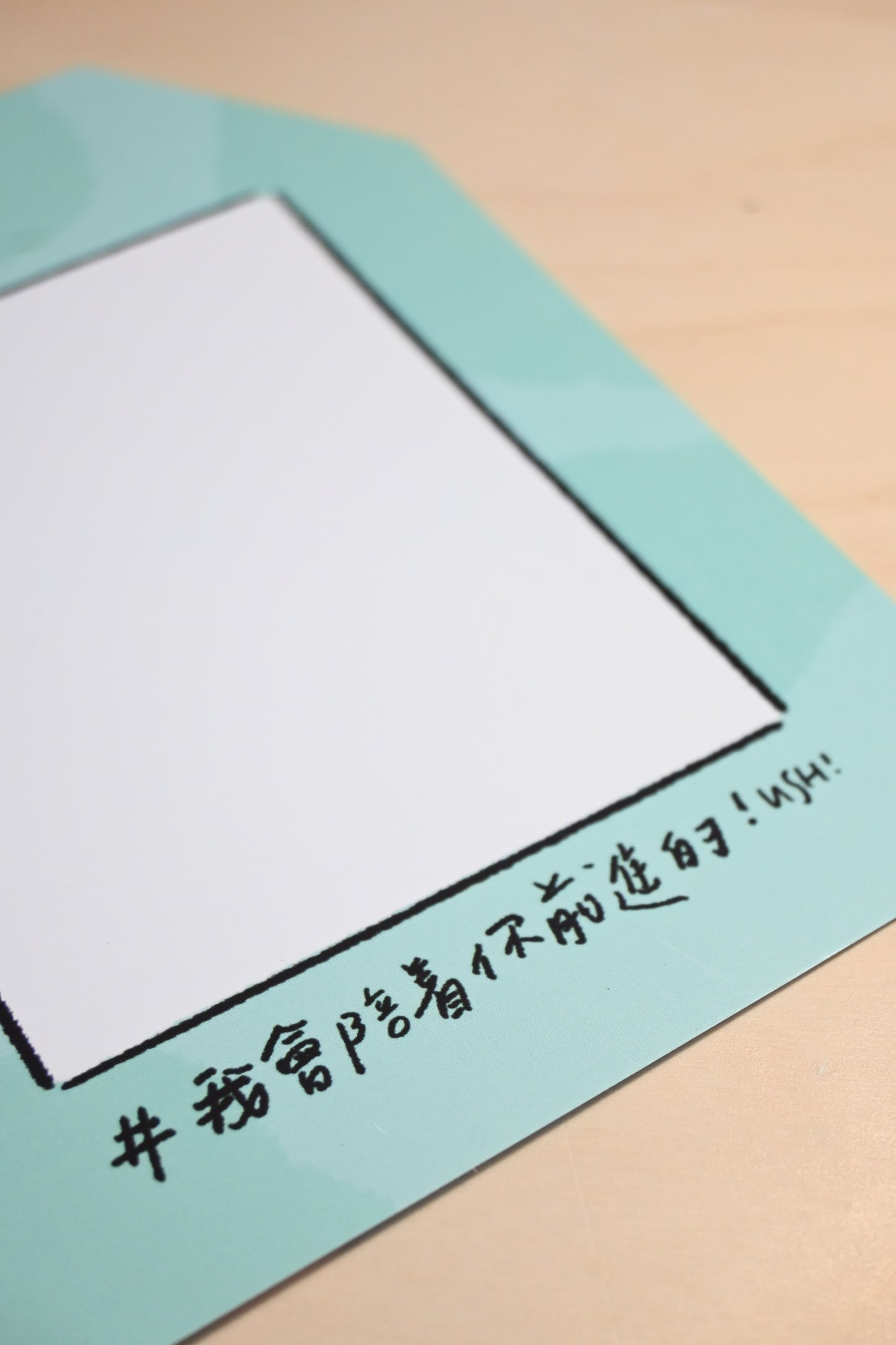 如虎自家製｜御守卡片（給你能量）