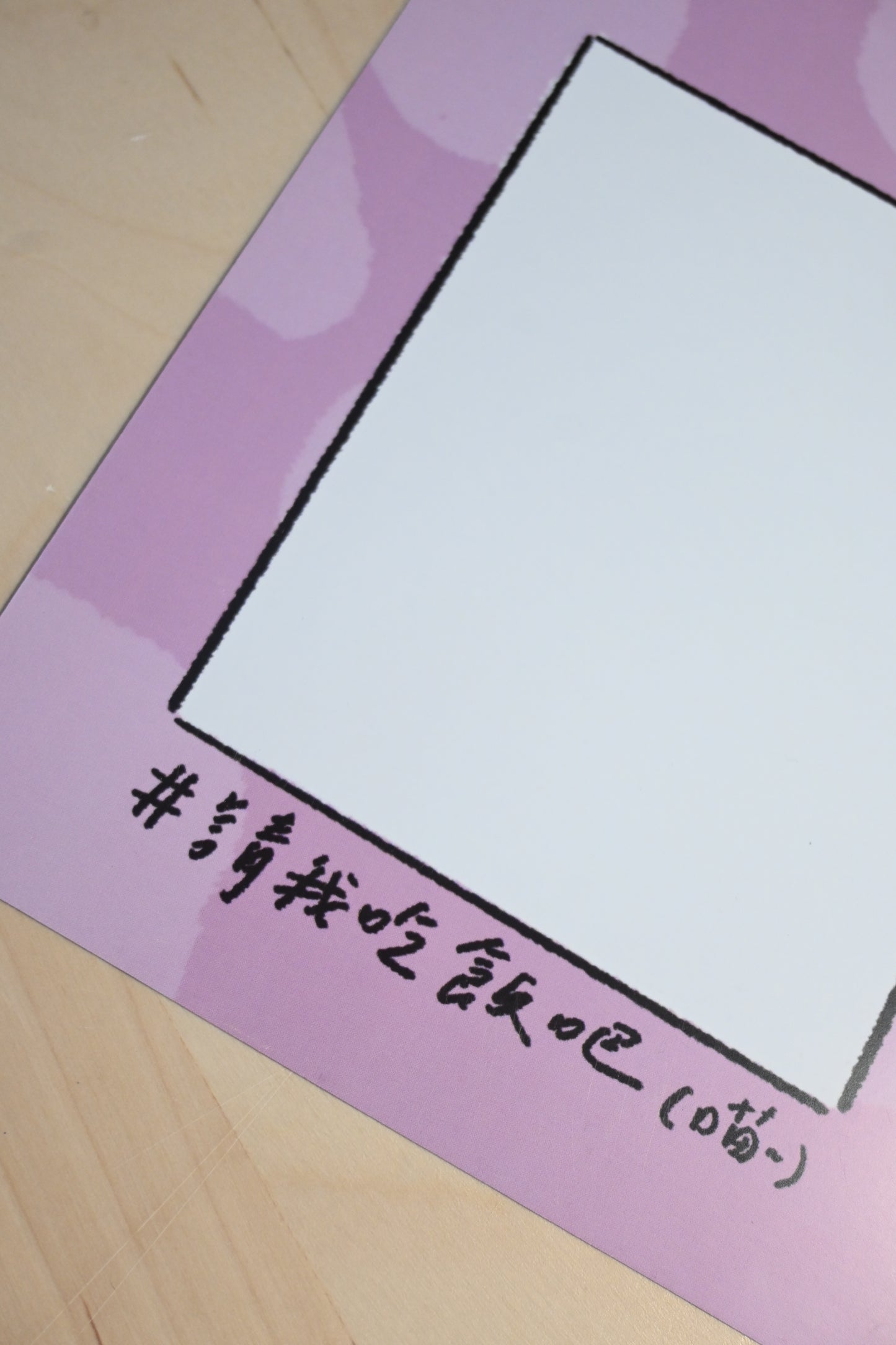 如虎自家製｜御守卡片（給你能量）