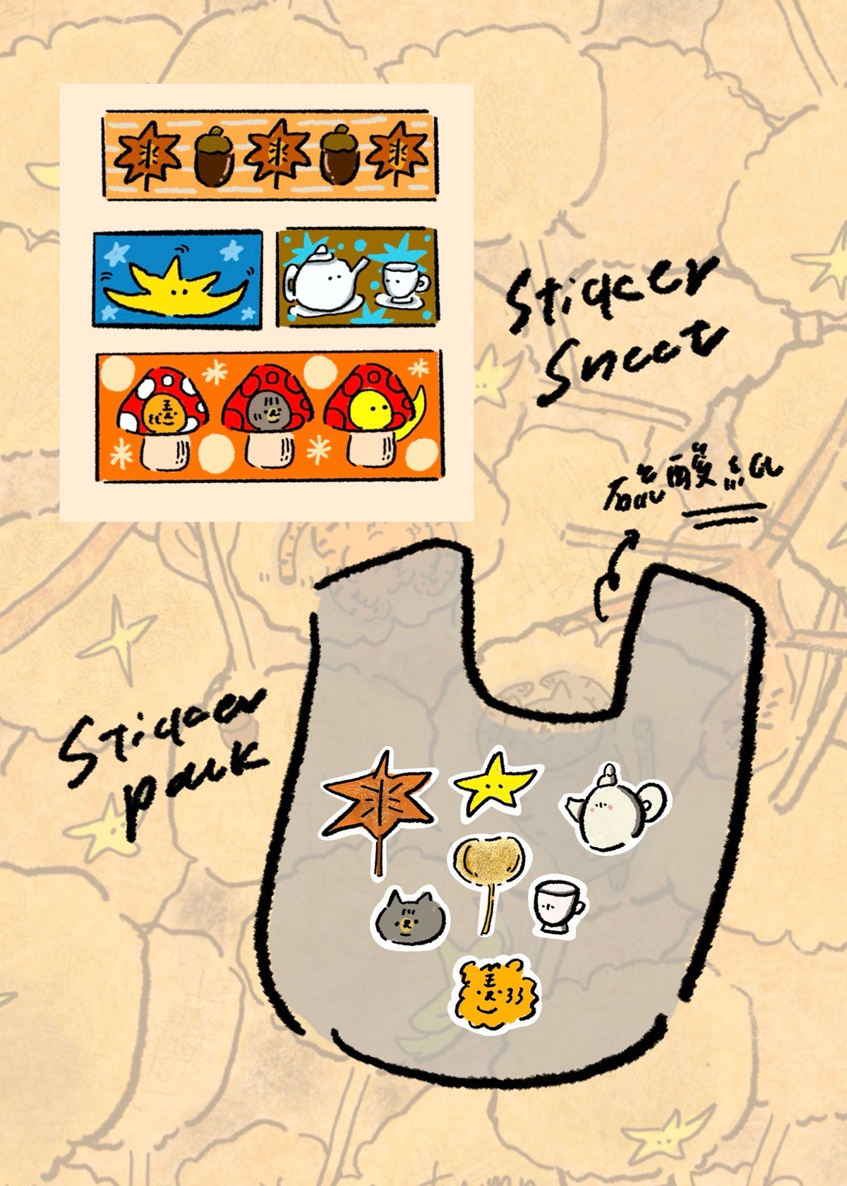 Tiger Mail Club 一次性體驗（11月號）🍂