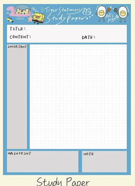 如虎文具自家製Study paper