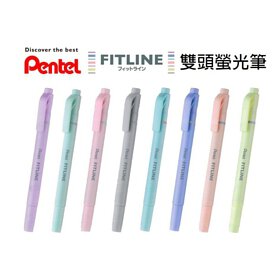 Pentel 軟頭雙頭螢光筆