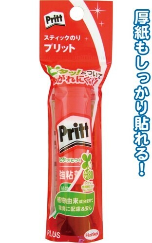 Pritt 百特 紅色漿糊筆