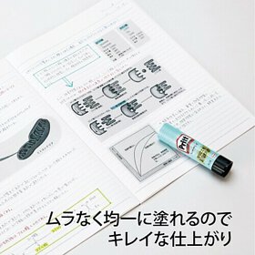 Pritt 百特 漿糊筆