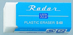 Radar seed 擦子膠