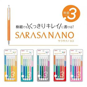 Zebra Sarasa NANO 0.3mm 極細鋼珠筆