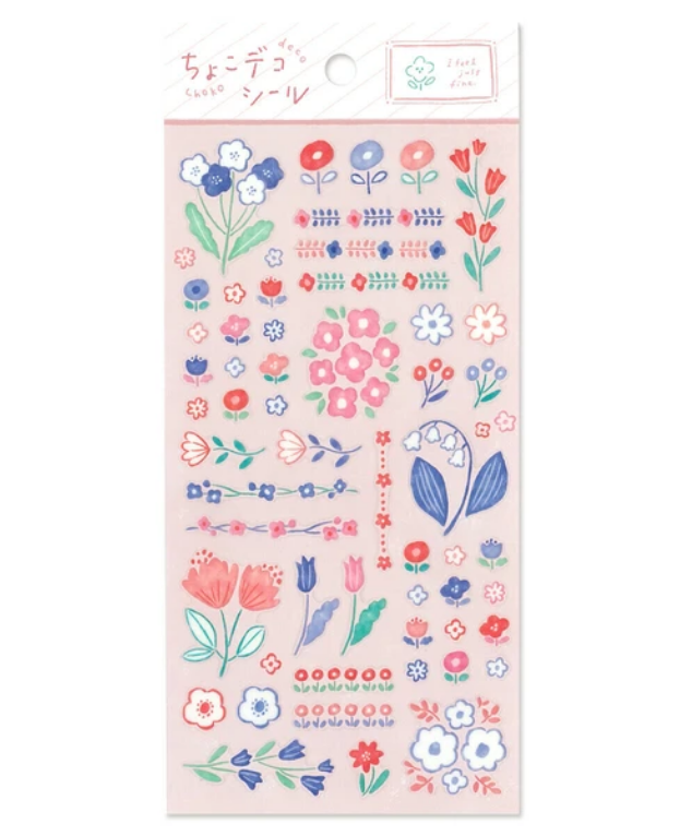 Mind Wave 小小裝飾貼紙 (I just feel fine)