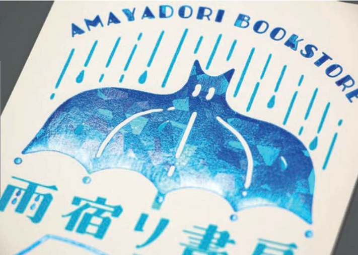 ROKKAKU X オビワン（ob1toy） 復古系列 燙印明信片