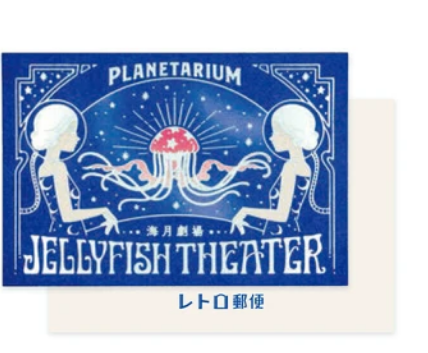 ROKKAKU X オビワン（ob1toy） 復古系列 燙印明信片