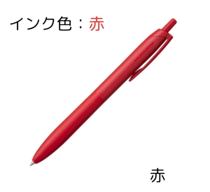 UNI jetstream Lite Touch 原子筆 (0.5/07 mm)