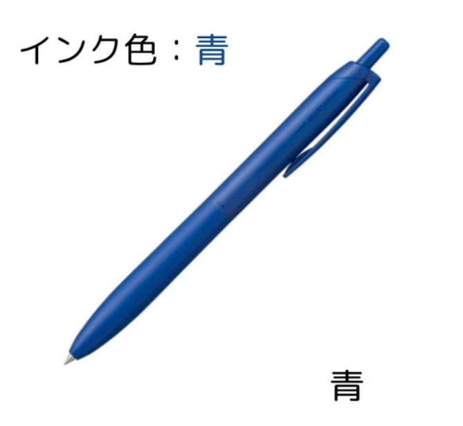 UNI jetstream Lite Touch 原子筆 (0.5/07 mm)