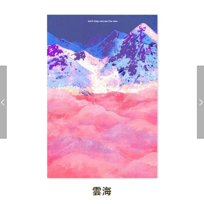 日本六角 山脈 燙金明信片