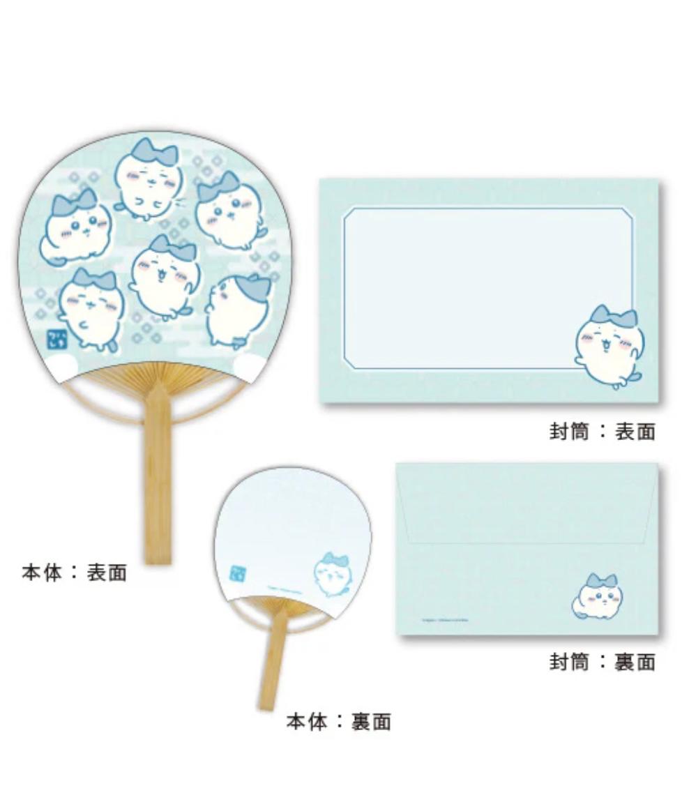 Chiikawa (ちいかわ) 竹扇信封信紙套裝