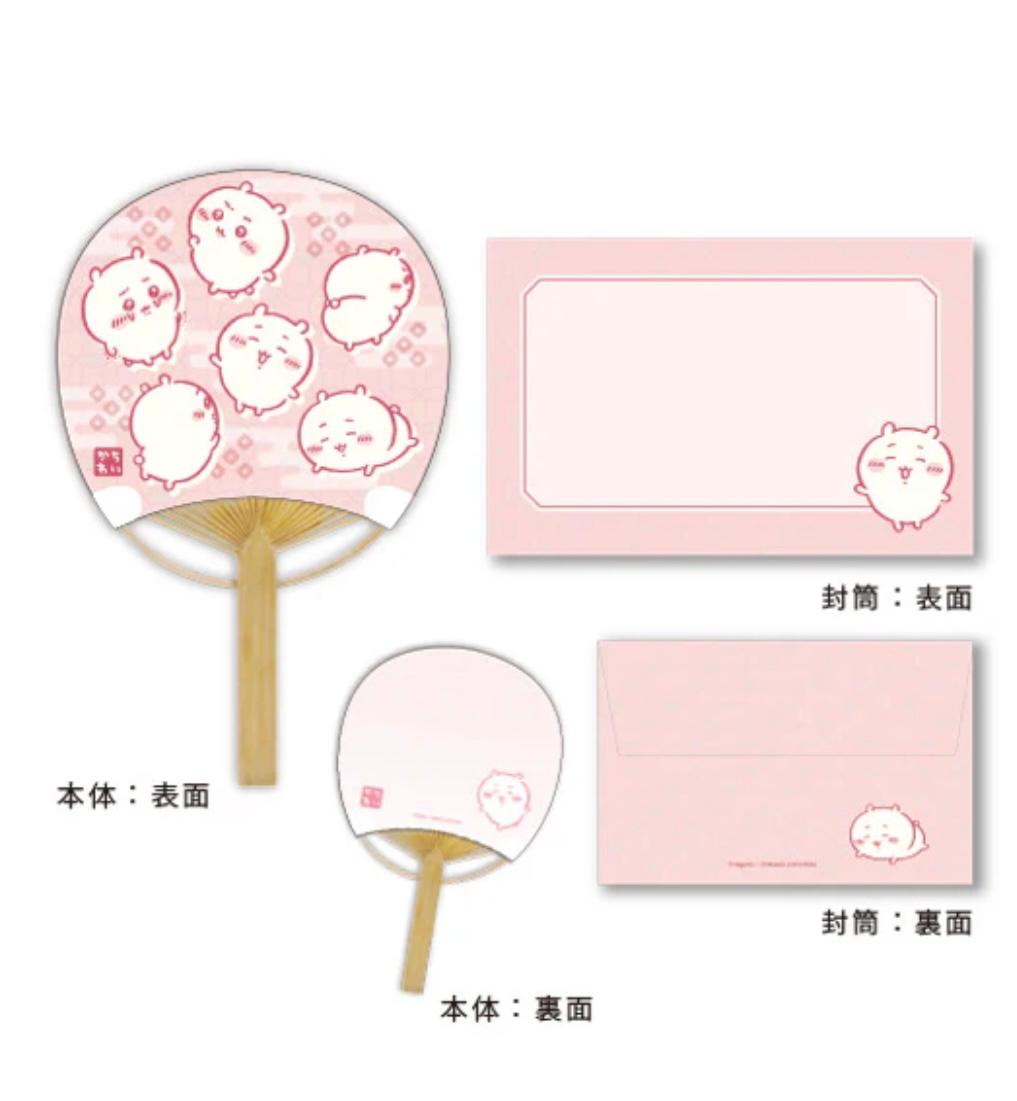 Chiikawa (ちいかわ) 竹扇信封信紙套裝