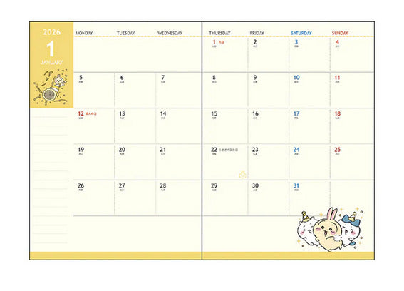 ちいかわ(Chiikawa) 2026 A6手帳 早鳥優惠