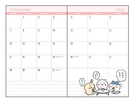 ちいかわ(Chiikawa) 2026 B7手帳 早鳥優惠