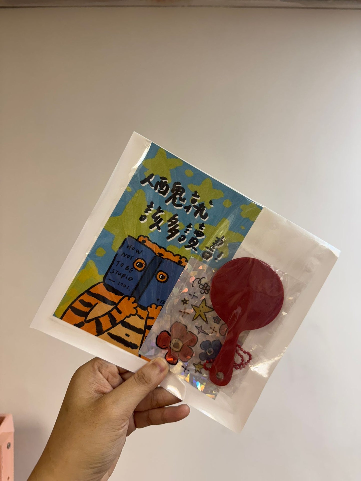 如虎自家製 - 「人醜就該多讀書」明信片系列