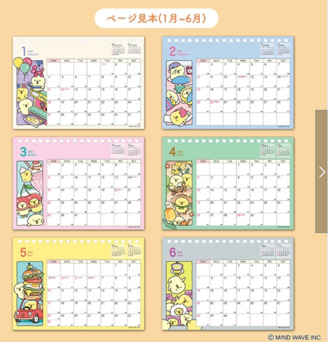 Mind Wave 2026 豆豆雞 B6桌曆月曆 早鳥優惠 已有現貨！