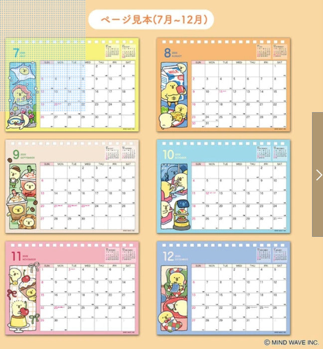 Mind Wave 2026 豆豆雞 B6桌曆月曆 早鳥優惠 已有現貨！