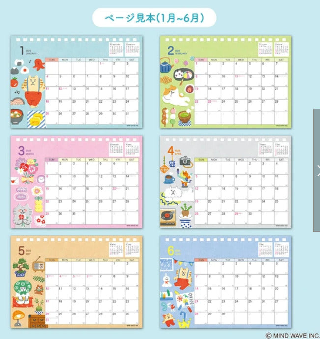 Mind Wave 2026 懶洋洋貓之助 月曆 B6桌曆月曆 早鳥優惠 已有現貨！