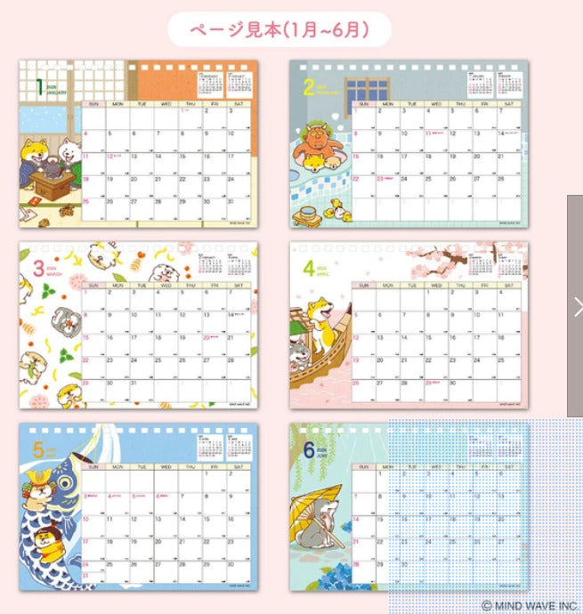 Mind Wave 2026 柴柴 月曆 B6桌曆月曆 早鳥優惠 已有現貨！