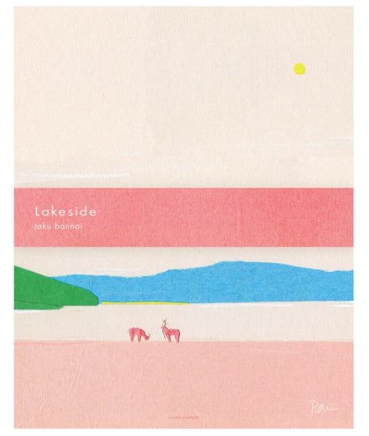 表現社 cozyca X 坂内拓 2025 秋季 信封信紙套裝