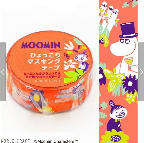 World Craft 2022 姆明垂直式Masking Tape!!!(八款!!!)