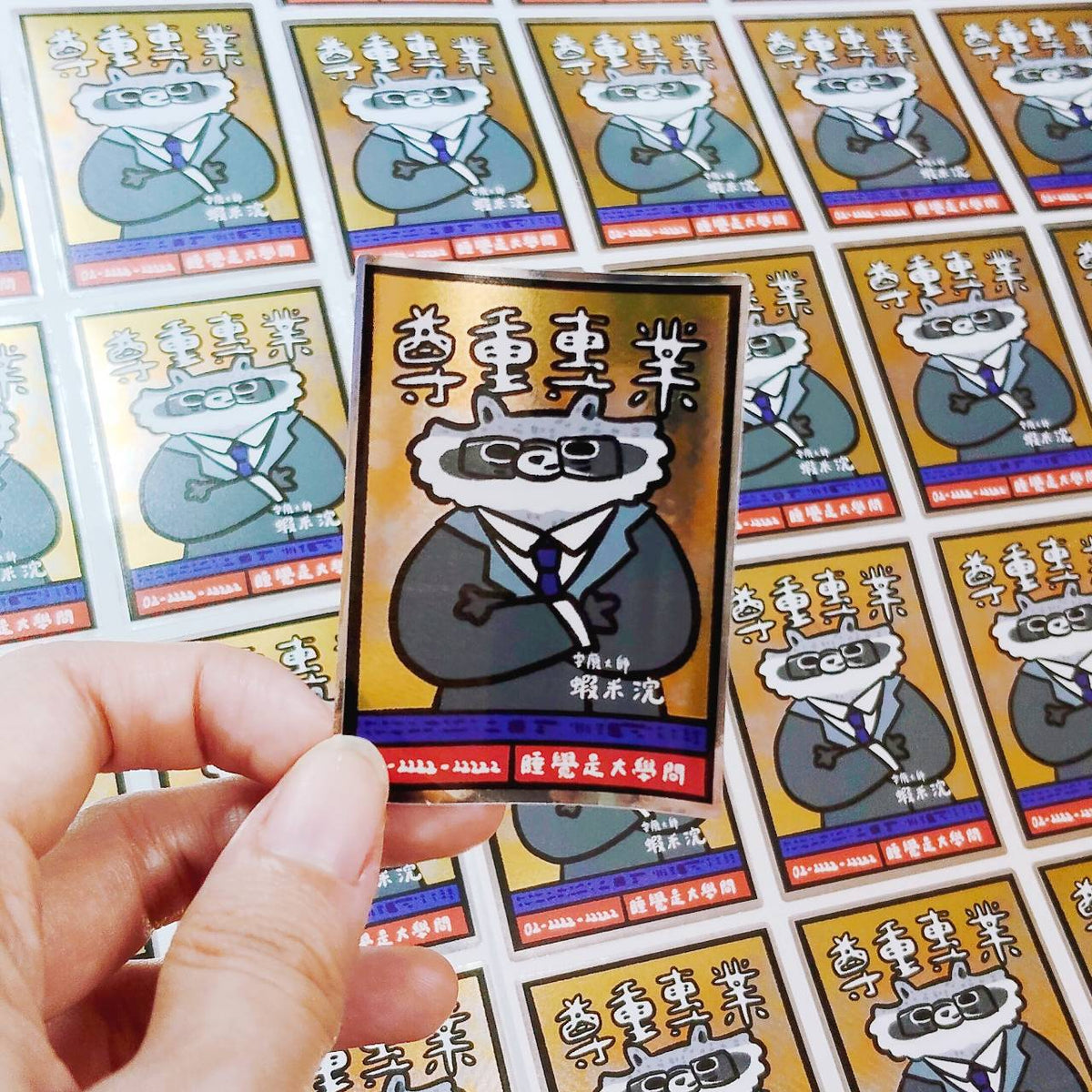 浣糕貼紙 三款！