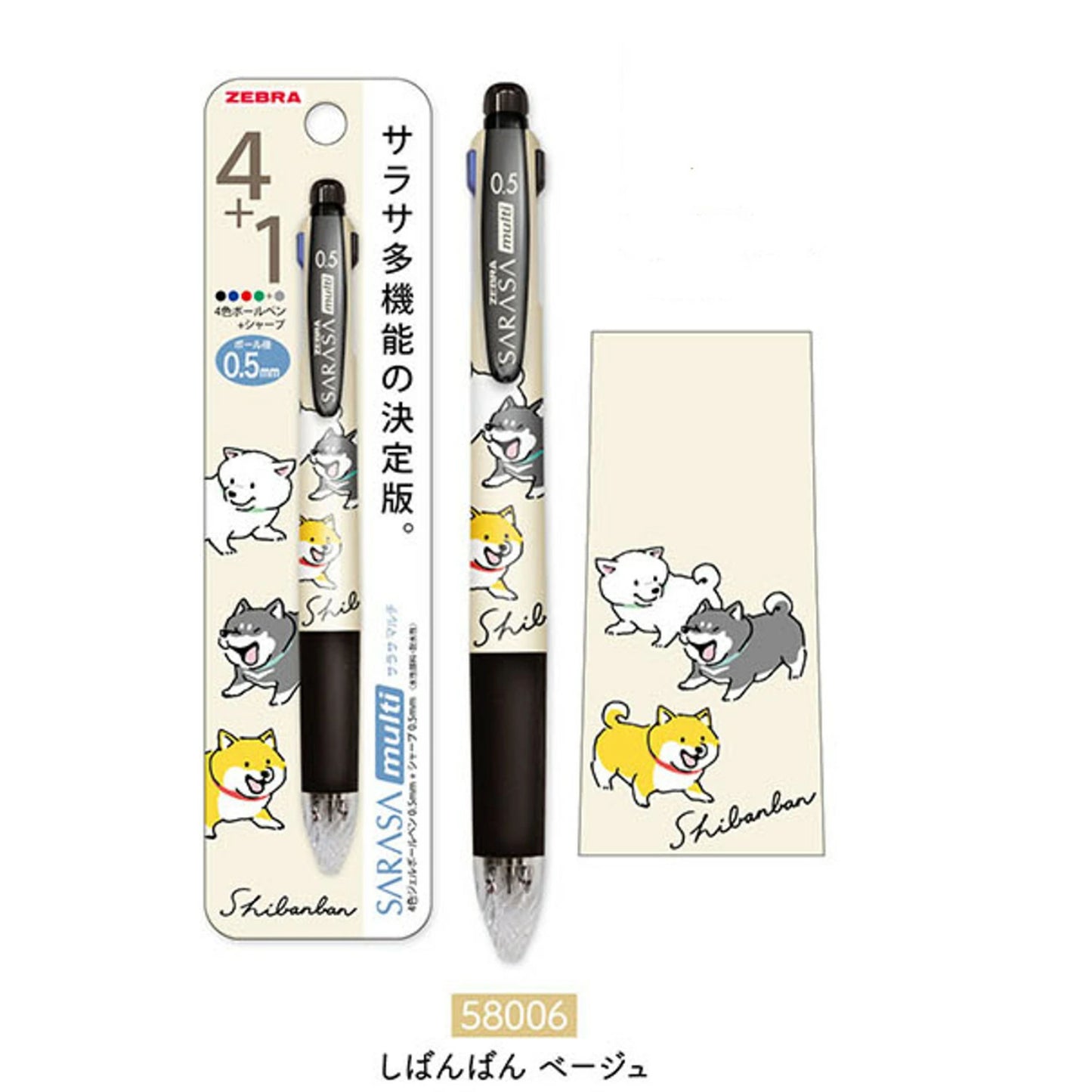 Mind Wave X Zebra SARASA multi 4+1 多功能4色筆+鉛芯筆