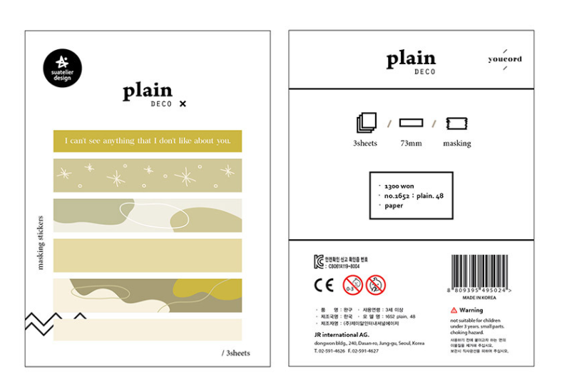 韓國Suatelier plain deco貼紙