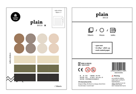 韓國Suatelier plain deco貼紙