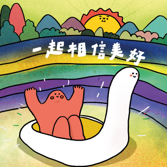 杜波淇繪部明信片