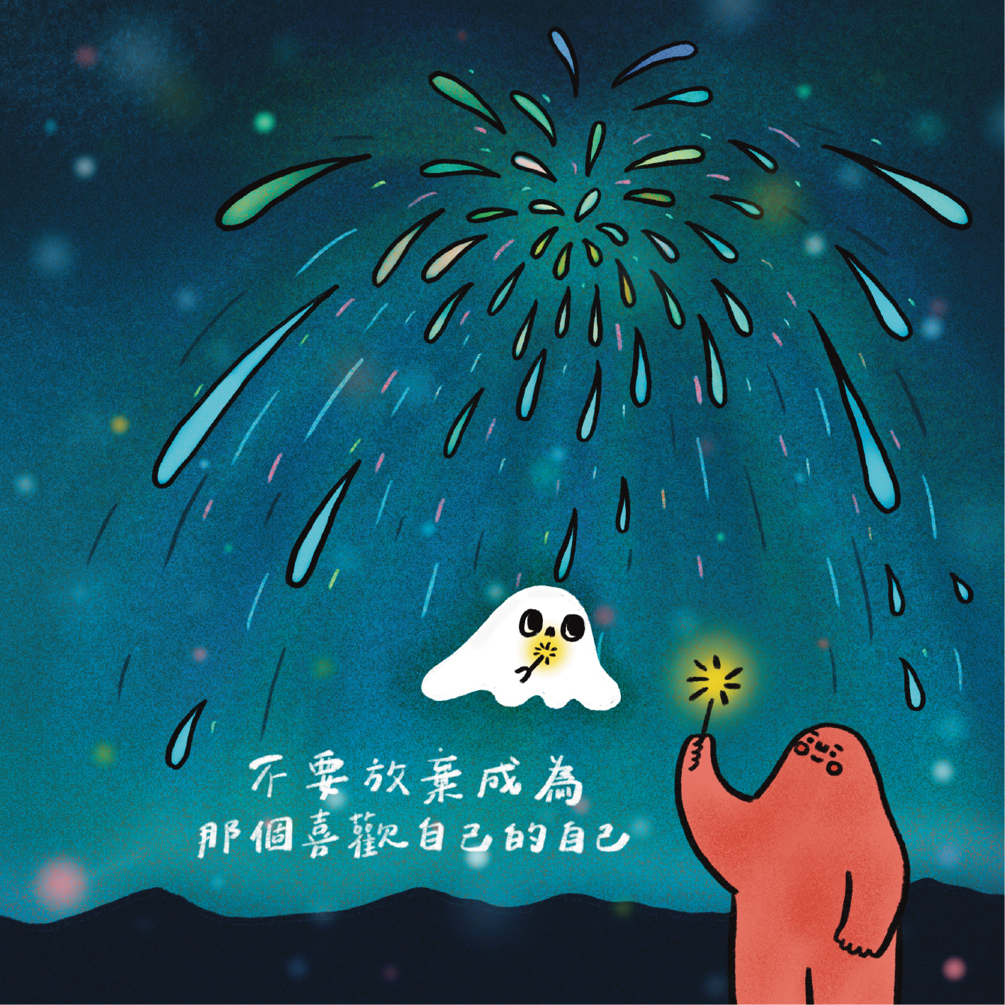 杜波淇繪部明信片